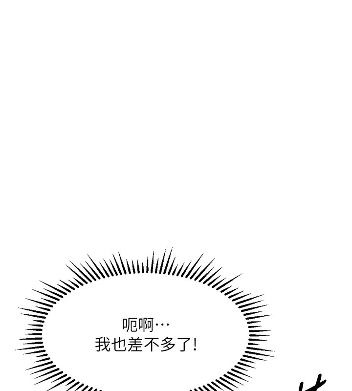 164P - 鲁蛇社畜的金手指