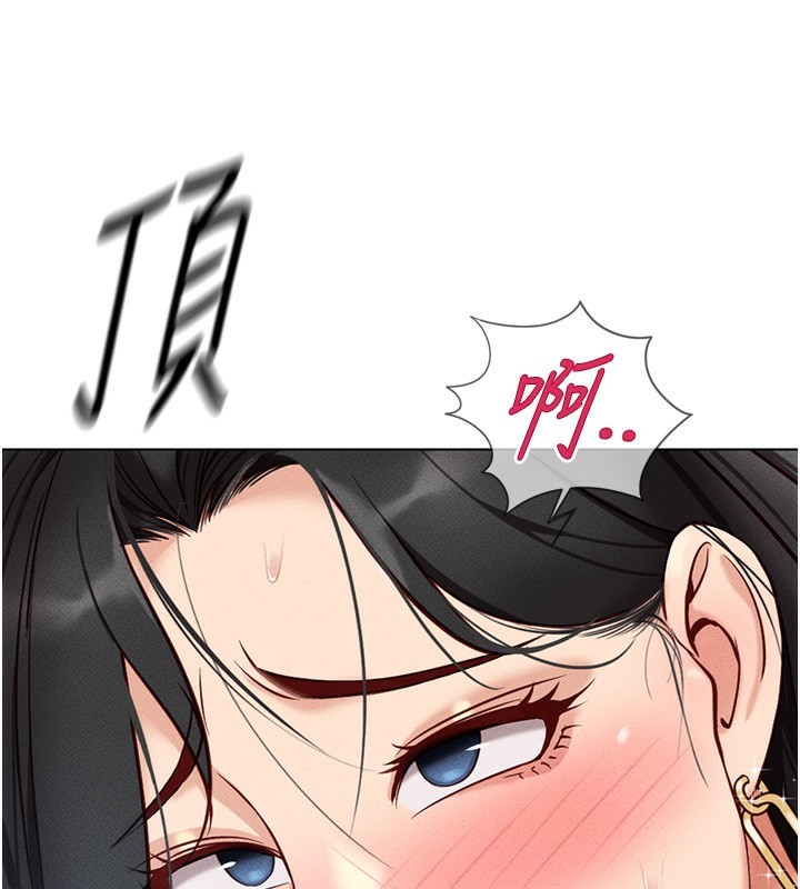172P - 鲁蛇社畜的金手指
