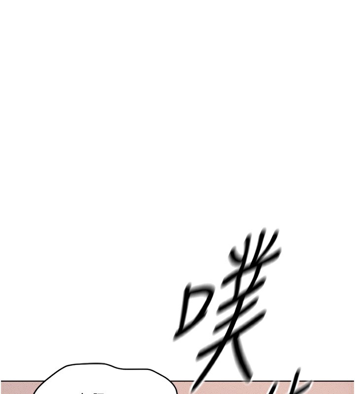 182P - 鲁蛇社畜的金手指
