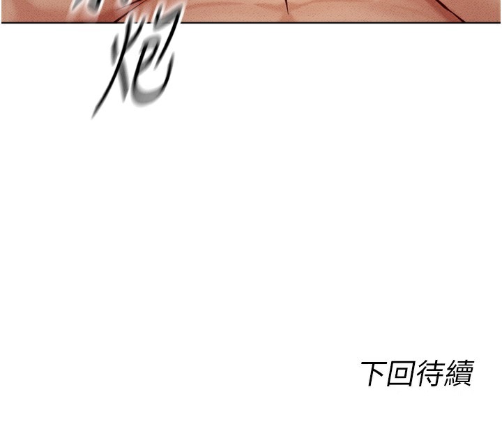 185P - 鲁蛇社畜的金手指