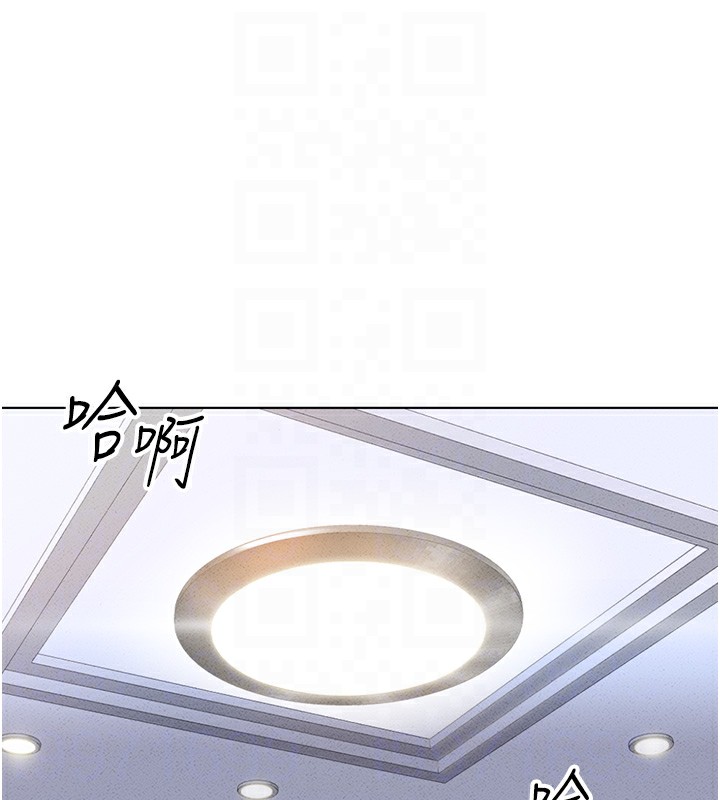 19P - 鲁蛇社畜的金手指