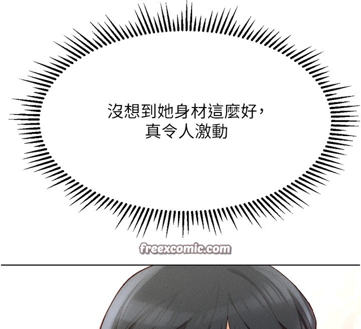 30P - 鲁蛇社畜的金手指