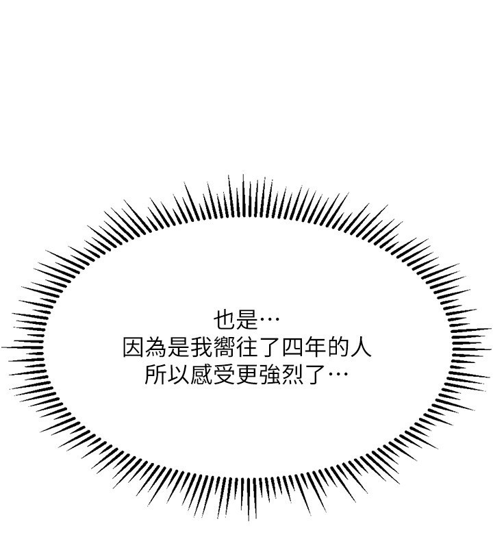 32P - 鲁蛇社畜的金手指