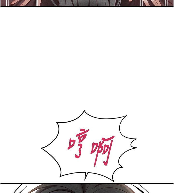 47P - 鲁蛇社畜的金手指