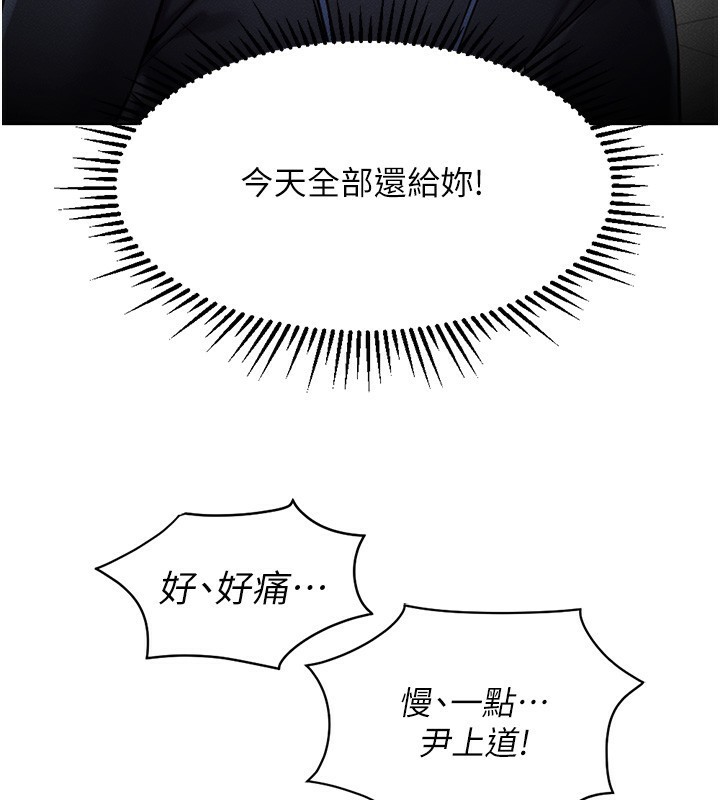 55P - 鲁蛇社畜的金手指