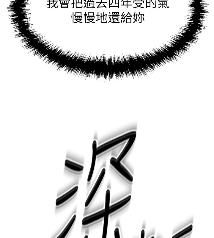 5P - 鲁蛇社畜的金手指