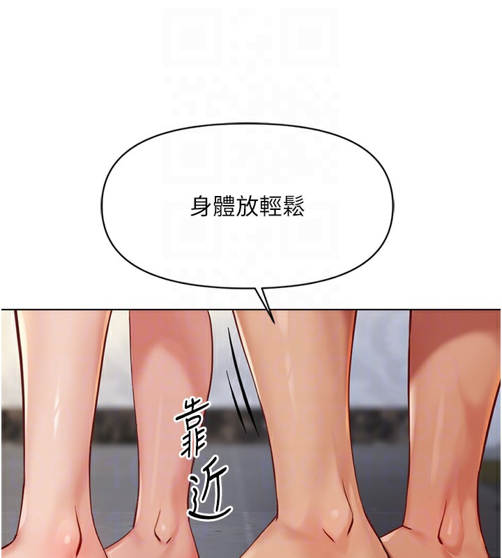 87P - 鲁蛇社畜的金手指