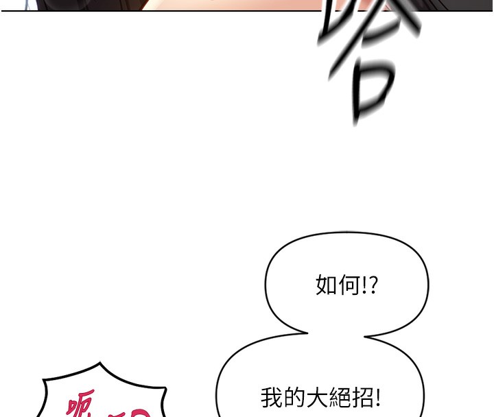 94P - 鲁蛇社畜的金手指