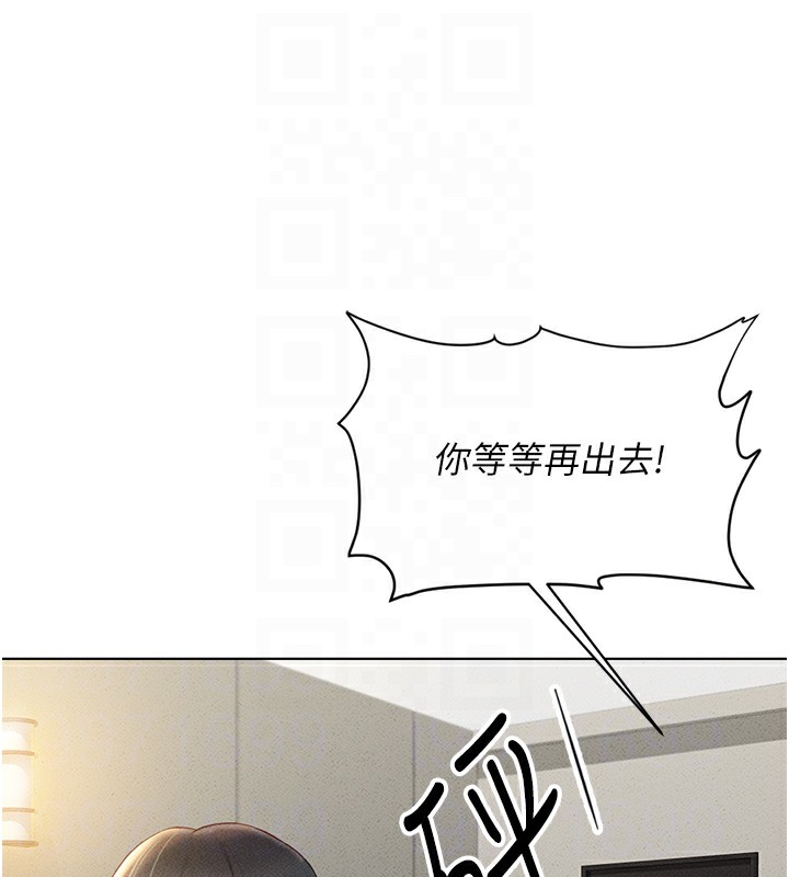 103P - 鲁蛇社畜的金手指