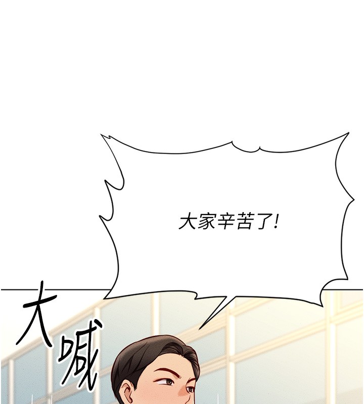 107P - 鲁蛇社畜的金手指