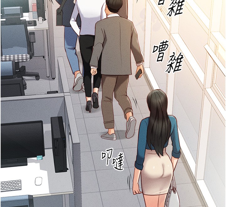 110P - 鲁蛇社畜的金手指