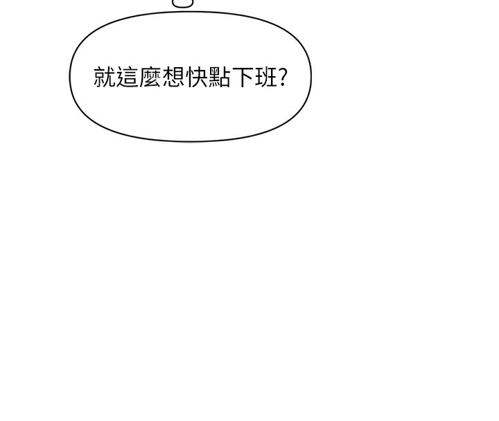 114P - 鲁蛇社畜的金手指