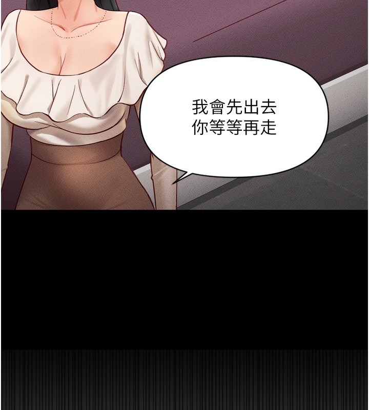 11P - 鲁蛇社畜的金手指