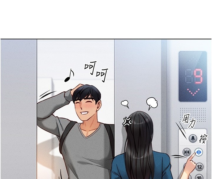 125P - 鲁蛇社畜的金手指