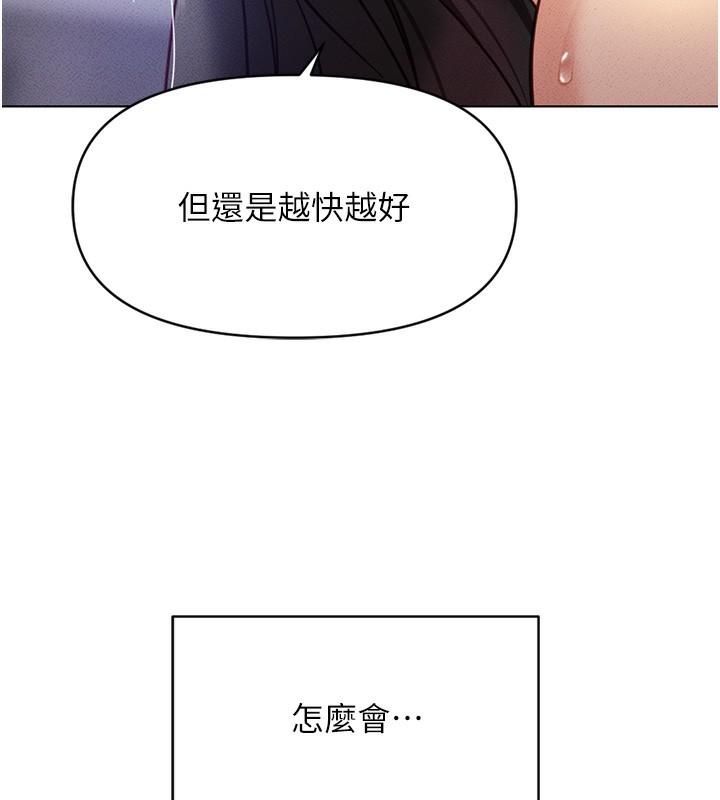 131P - 鲁蛇社畜的金手指