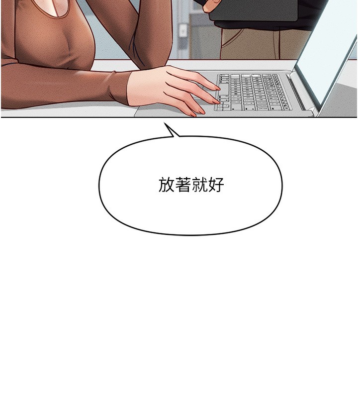 140P - 鲁蛇社畜的金手指