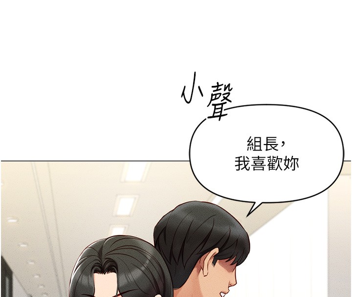 148P - 鲁蛇社畜的金手指
