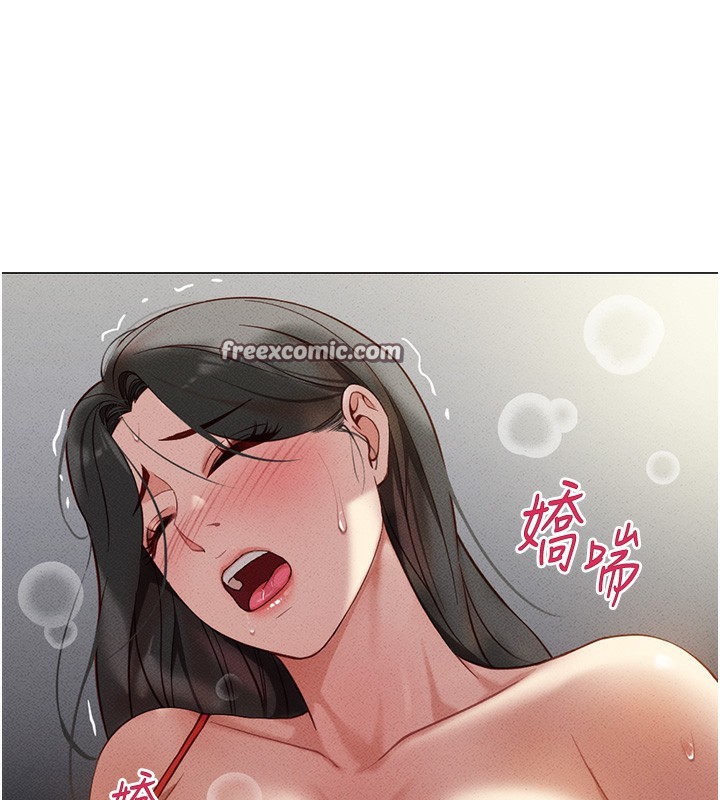 150P - 鲁蛇社畜的金手指