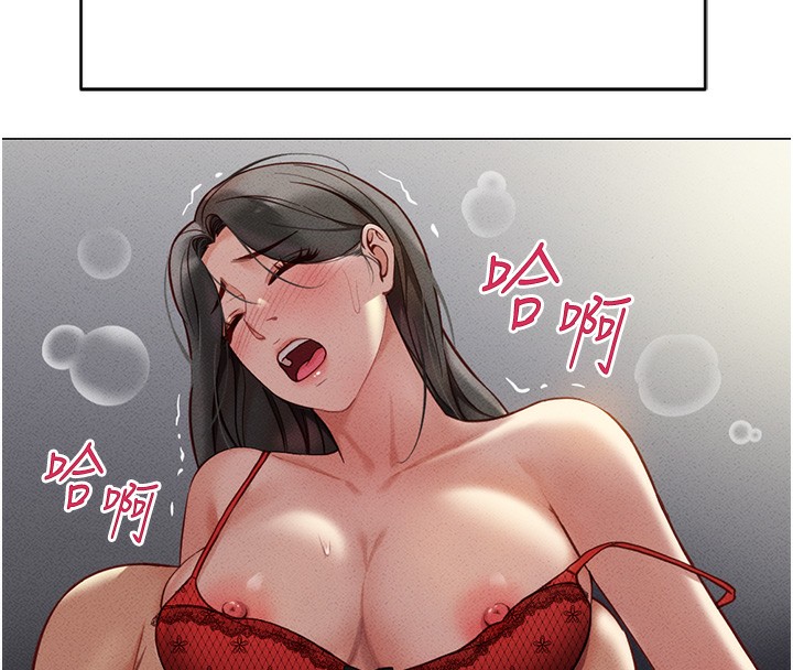 152P - 鲁蛇社畜的金手指