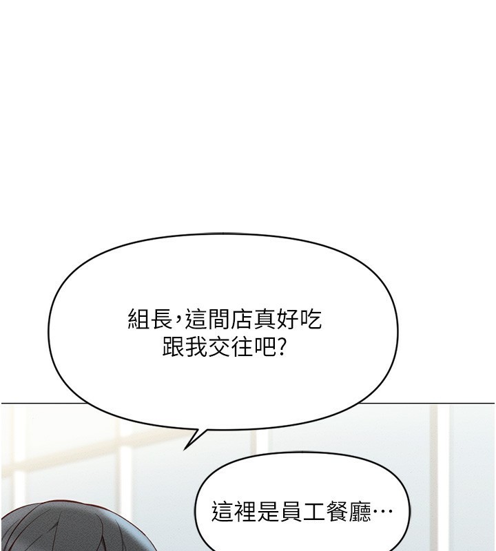 154P - 鲁蛇社畜的金手指