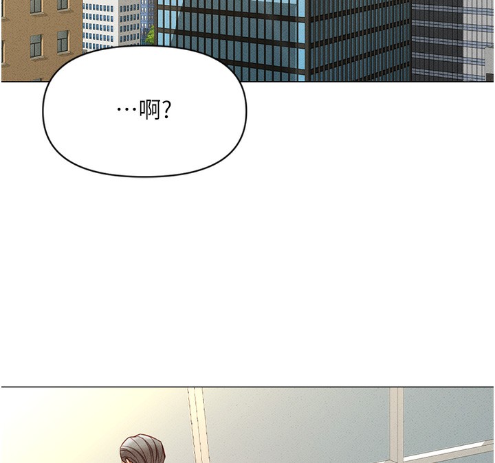 168P - 鲁蛇社畜的金手指
