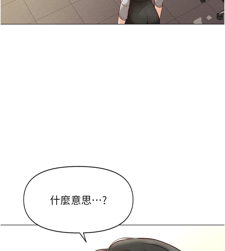 170P - 鲁蛇社畜的金手指
