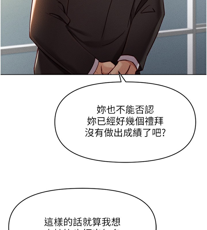 174P - 鲁蛇社畜的金手指