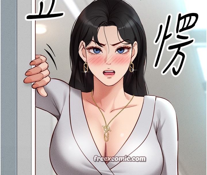 180P - 鲁蛇社畜的金手指
