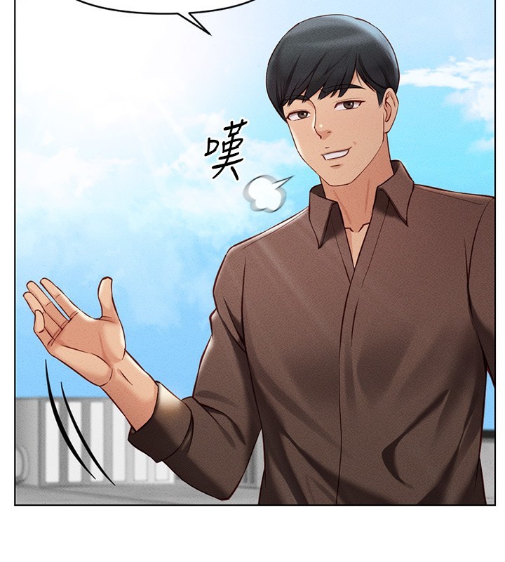 191P - 鲁蛇社畜的金手指