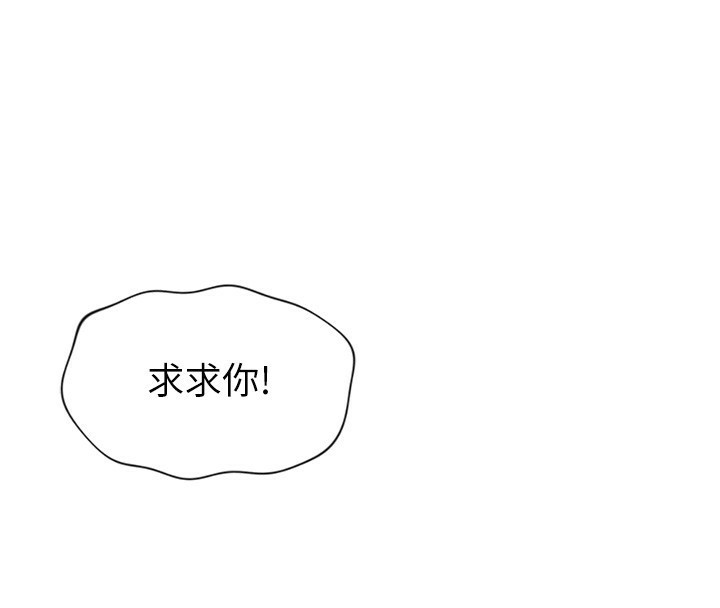 192P - 鲁蛇社畜的金手指