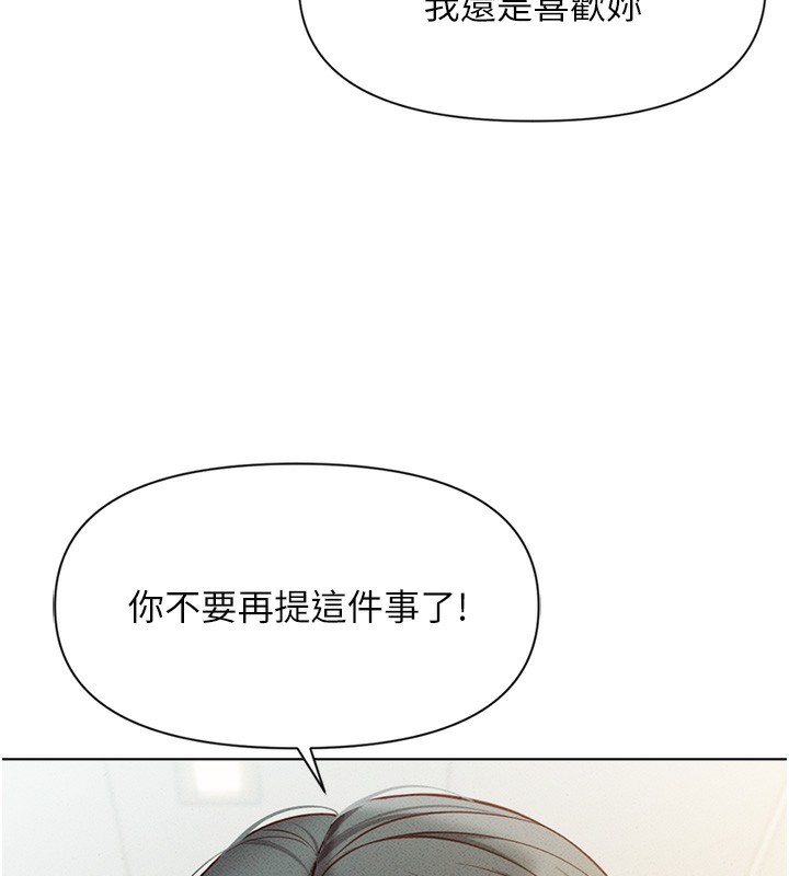 44P - 鲁蛇社畜的金手指