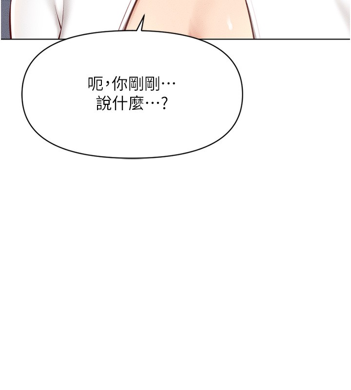 46P - 鲁蛇社畜的金手指