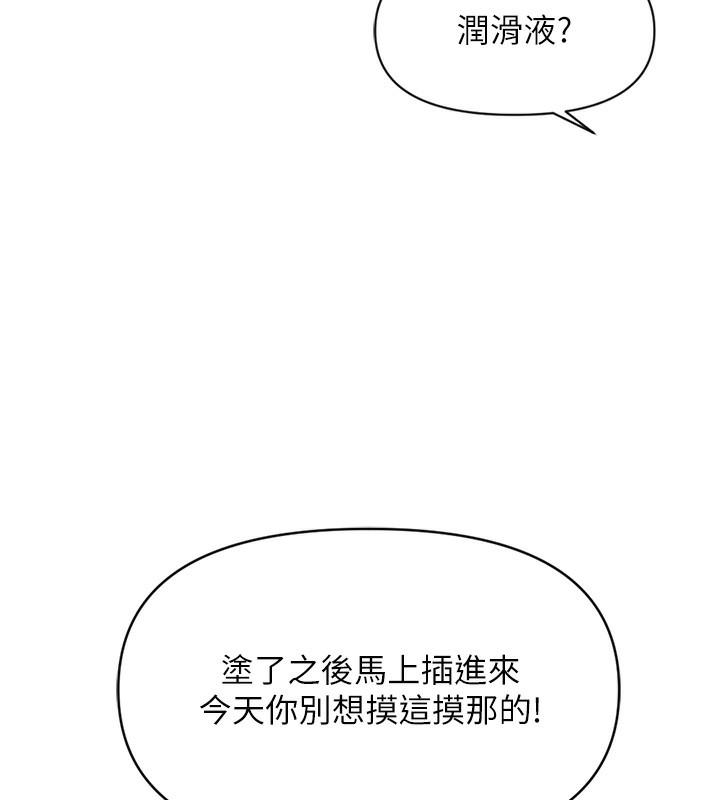 72P - 鲁蛇社畜的金手指