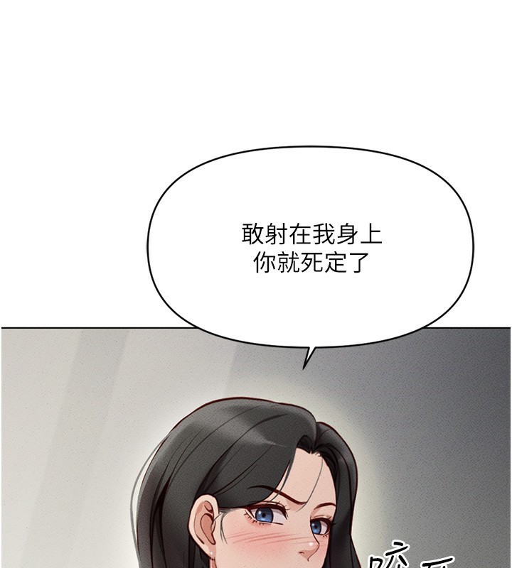 76P - 鲁蛇社畜的金手指