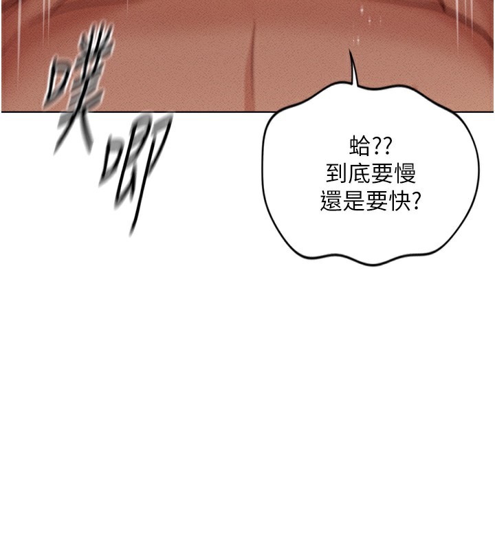 94P - 鲁蛇社畜的金手指