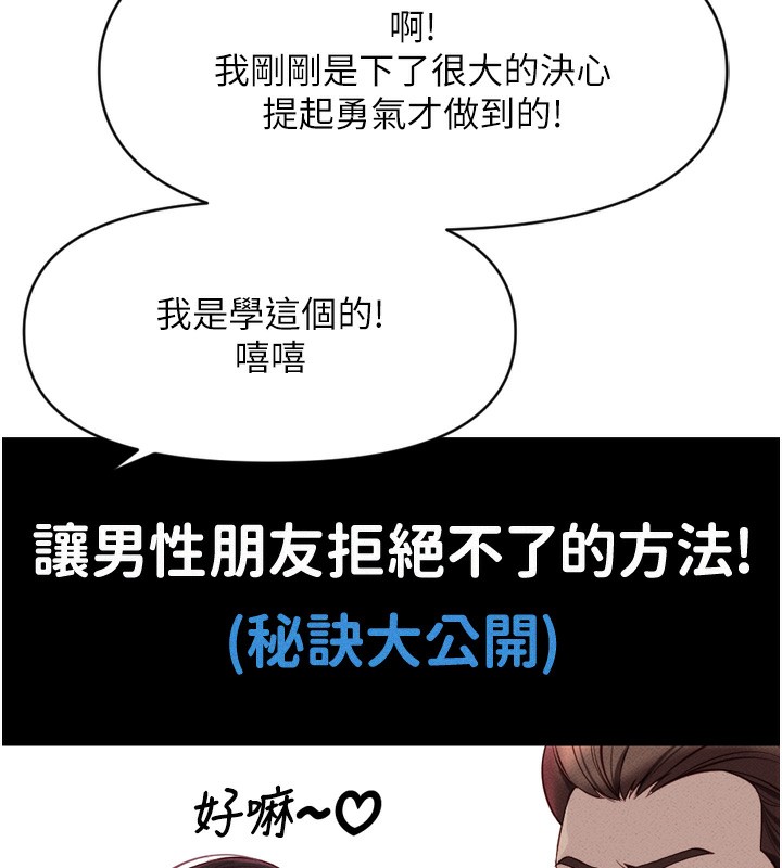 100P - 鲁蛇社畜的金手指