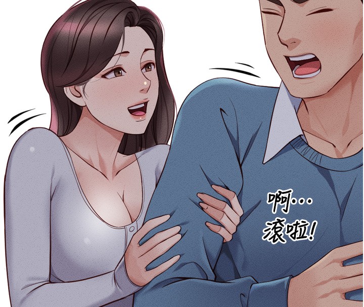 101P - 鲁蛇社畜的金手指