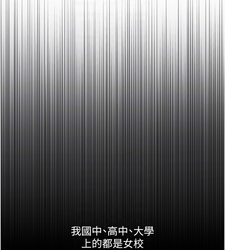 118P - 鲁蛇社畜的金手指