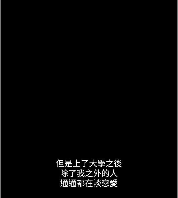 122P - 鲁蛇社畜的金手指