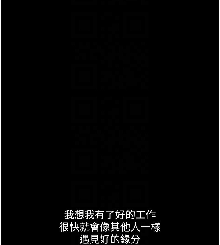 126P - 鲁蛇社畜的金手指