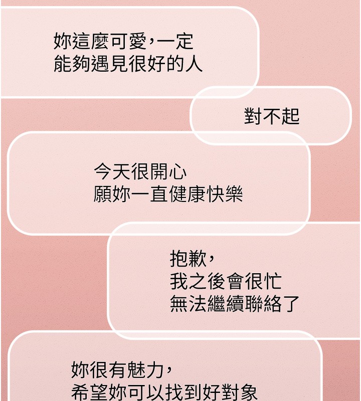 131P - 鲁蛇社畜的金手指