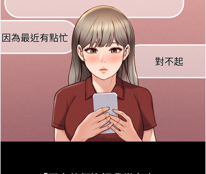 132P - 鲁蛇社畜的金手指