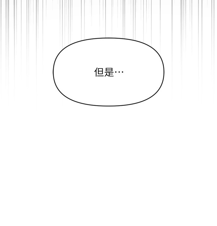 137P - 鲁蛇社畜的金手指