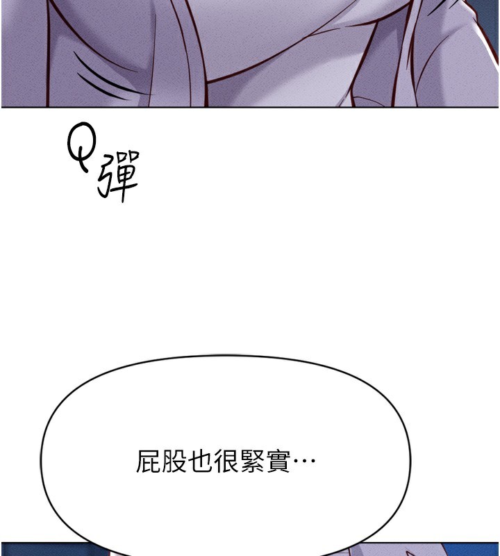 151P - 鲁蛇社畜的金手指