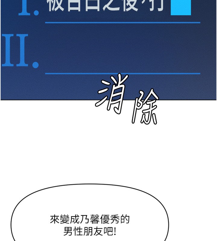 173P - 鲁蛇社畜的金手指