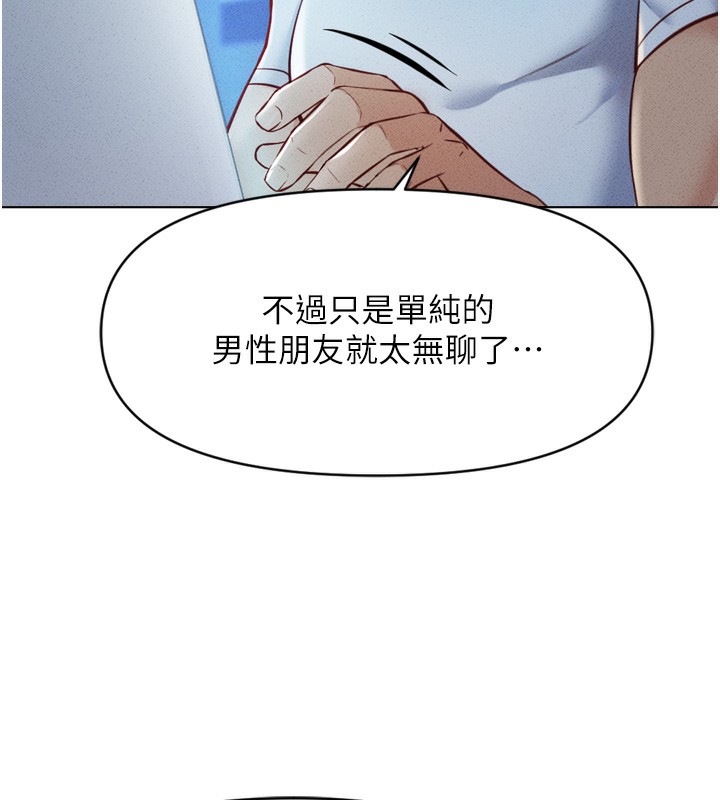 175P - 鲁蛇社畜的金手指