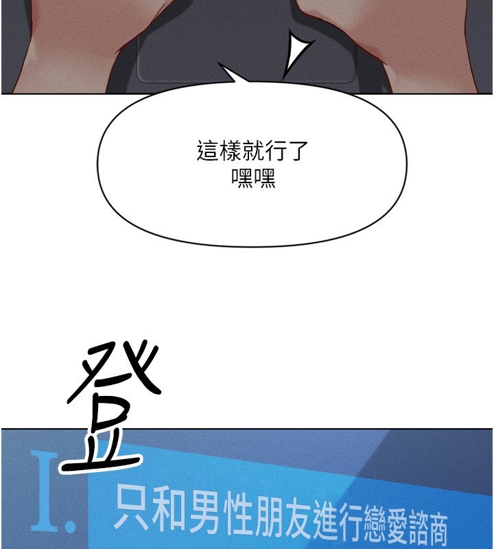 179P - 鲁蛇社畜的金手指
