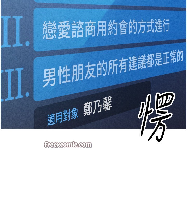 180P - 鲁蛇社畜的金手指