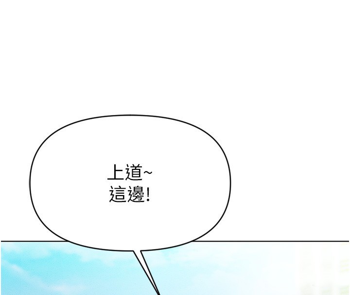 182P - 鲁蛇社畜的金手指
