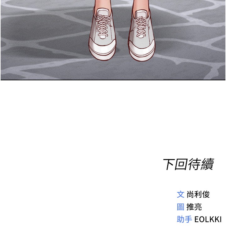 185P - 鲁蛇社畜的金手指